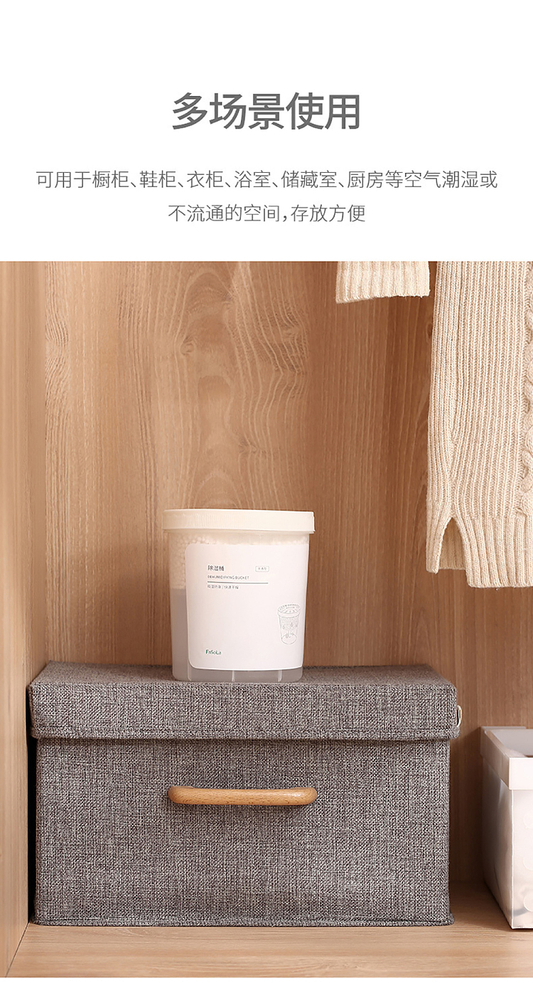 fasola-dehumidifying-bucket-gardenia-350g-12