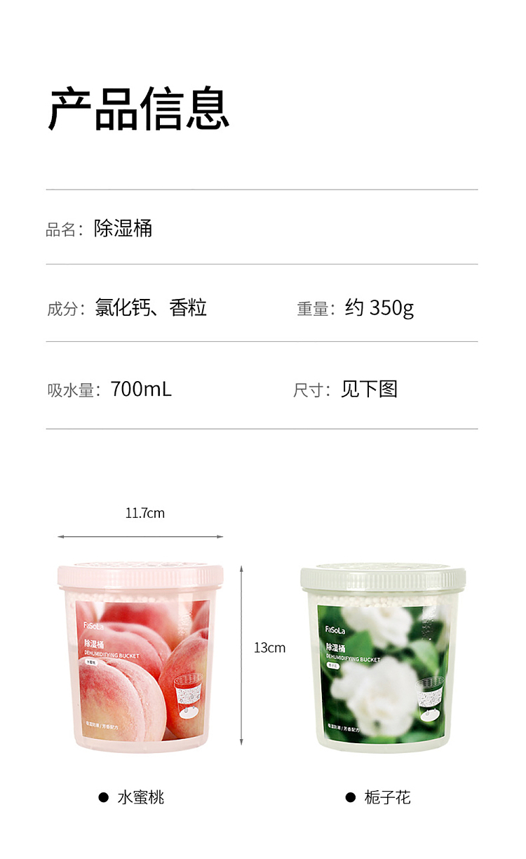 fasola-dehumidifying-bucket-gardenia-350g-21