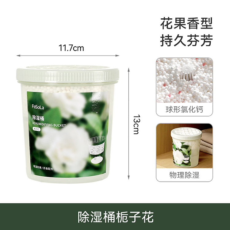 fasola-dehumidifying-bucket-gardenia-350g-2