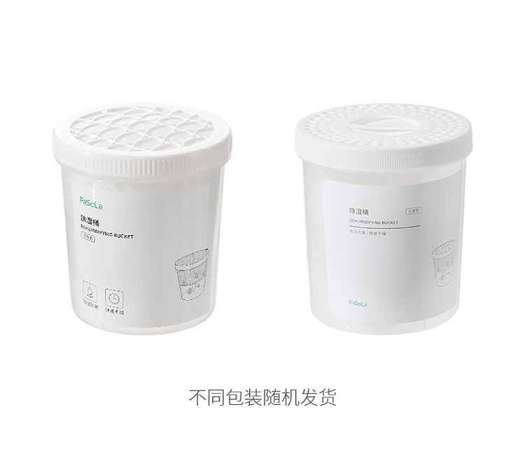 fasola-dehumidifying-tub-peach-350g-20