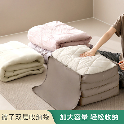 FaSoLa 被子双层收纳袋 灰色