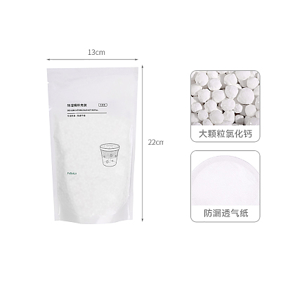 FaSoLa 除湿桶补充装 水蜜桃