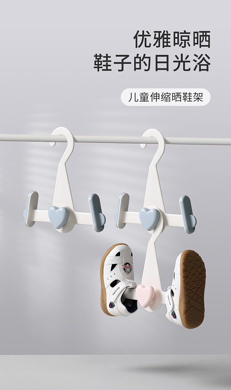 fasola-kids-retractable-sun-shoe-rack-white-pink-2