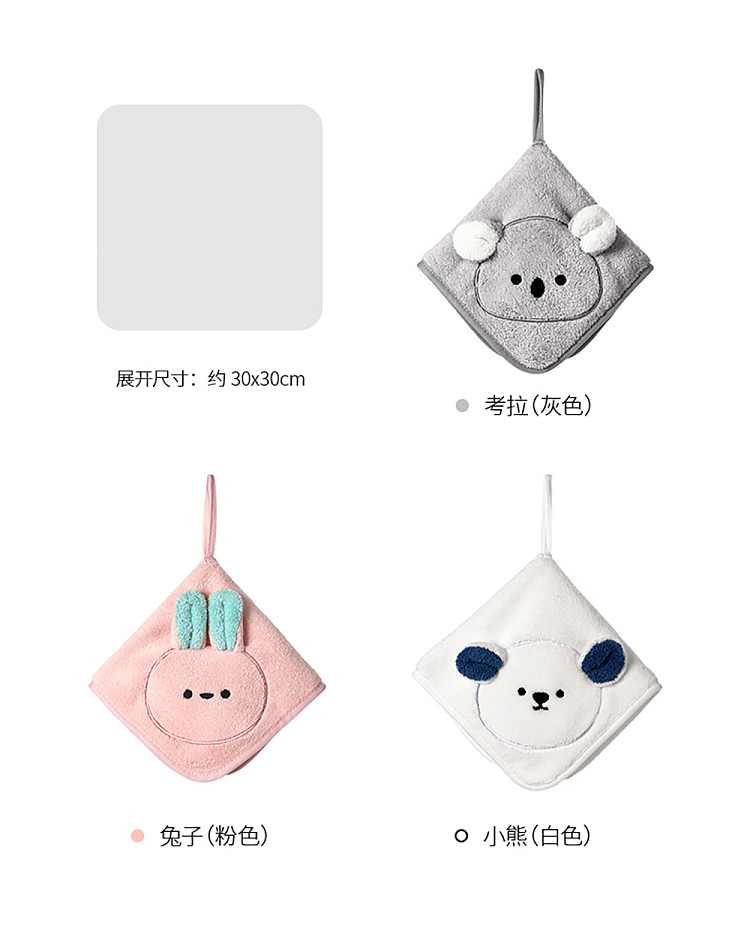 fasola-hand-towel-koala-16