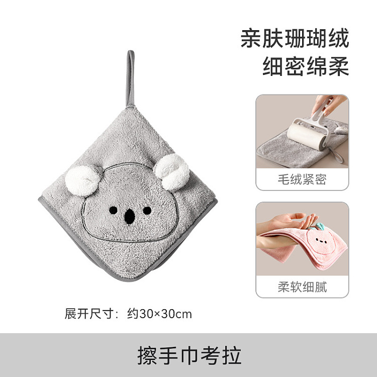 fasola-hand-towel-koala-4