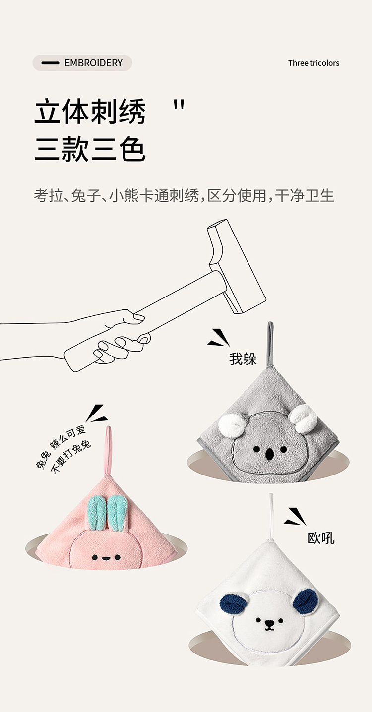 fasola-hand-towel-bunny-9