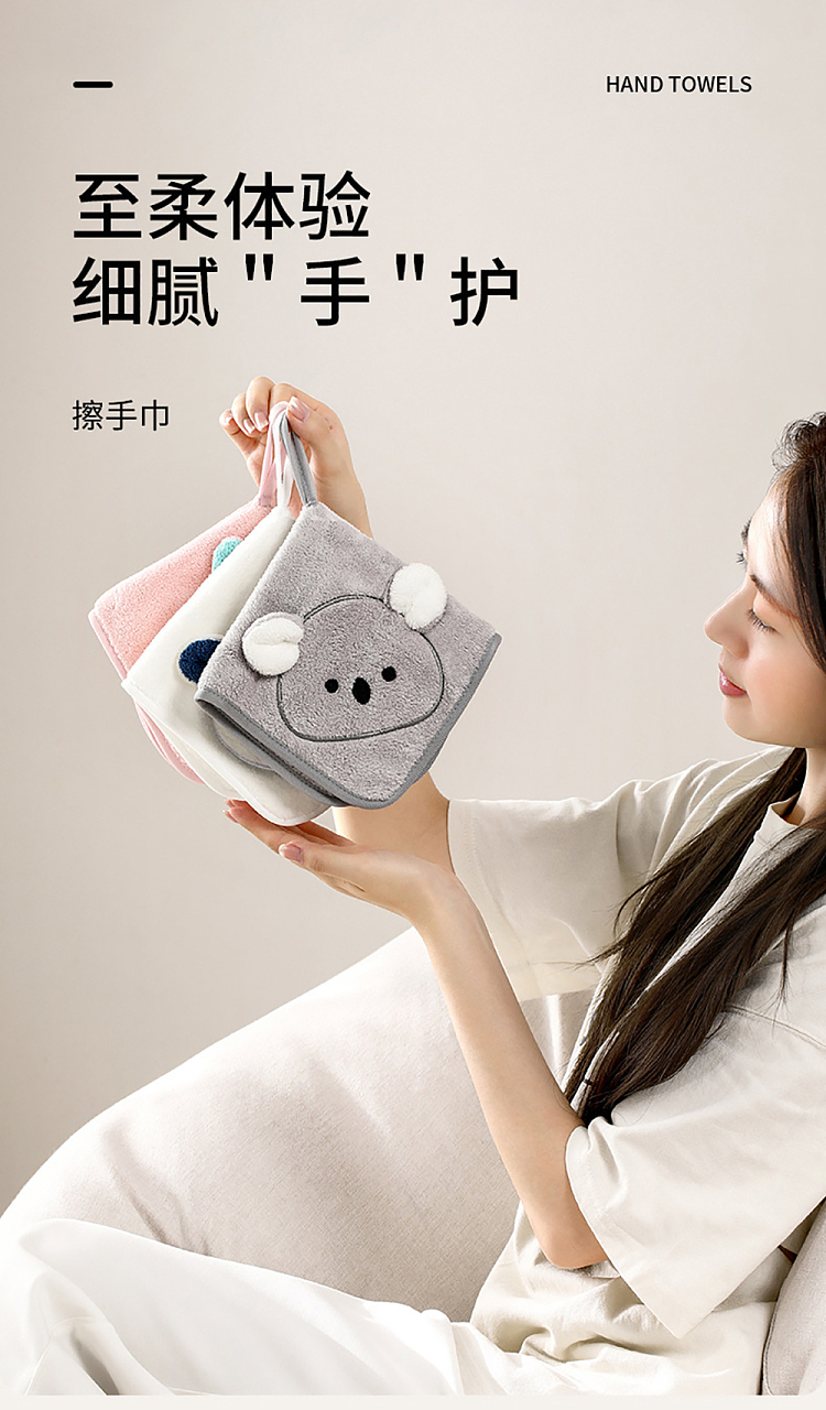 fasola-hand-towel-bear-2