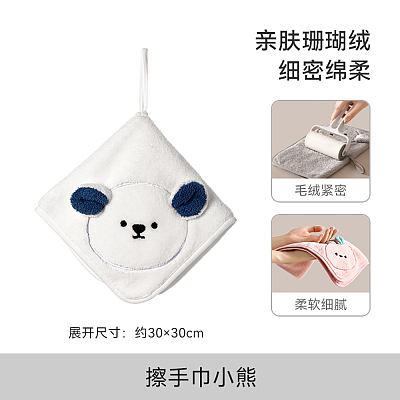 Fasola 擦手巾 小熊