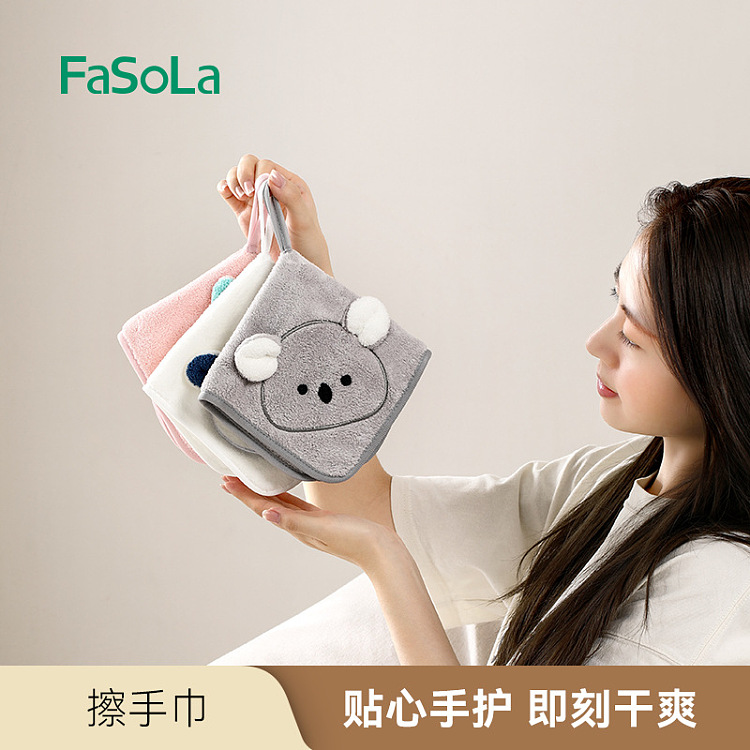 fasola-hand-towel-bear-2