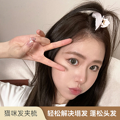 Fasola 猫咪发夹梳 白色 2个入