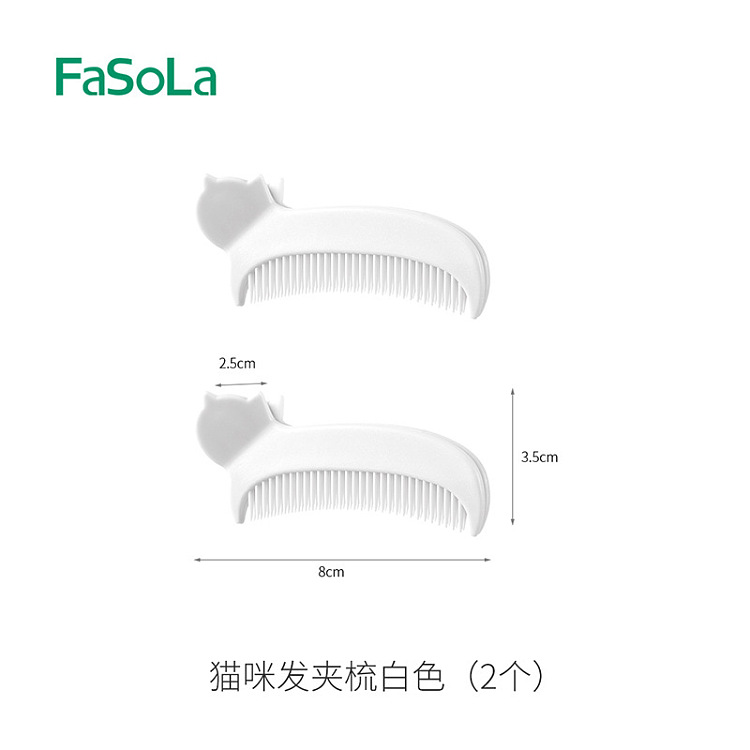 fasola-cat-hair-clip-comb-white-2pcs-included-3