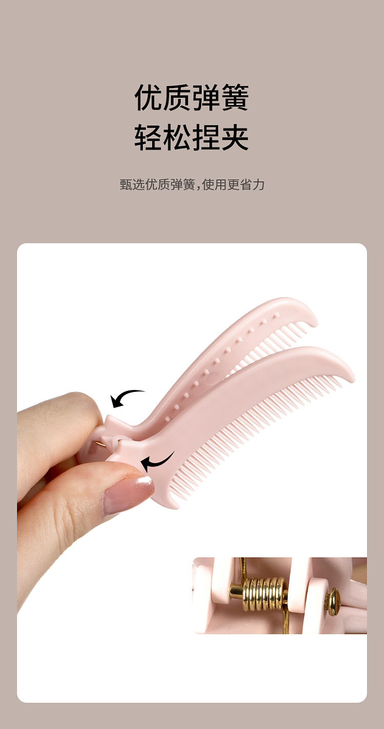 fasola-cat-hair-clip-comb-pink-2pcs-included-10
