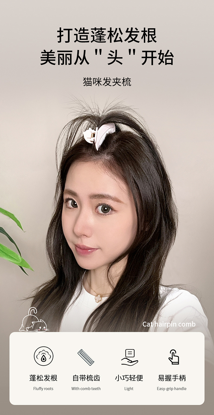 fasola-cat-hair-clip-comb-pink-2pcs-included-2