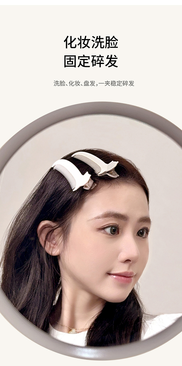 fasola-cat-hair-clip-comb-pink-2pcs-included-5