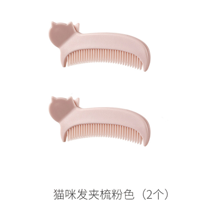fasola-cat-hair-clip-comb-pink-2pcs-included-3