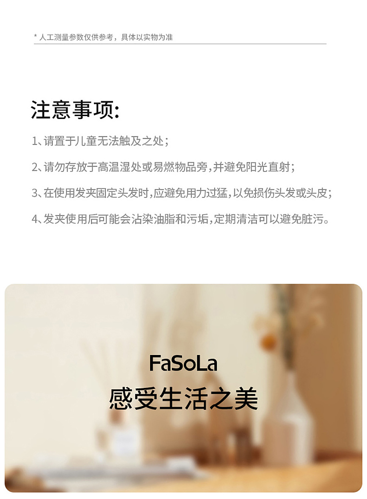 fasola-cat-hair-clip-comb-khaki-2pc-16