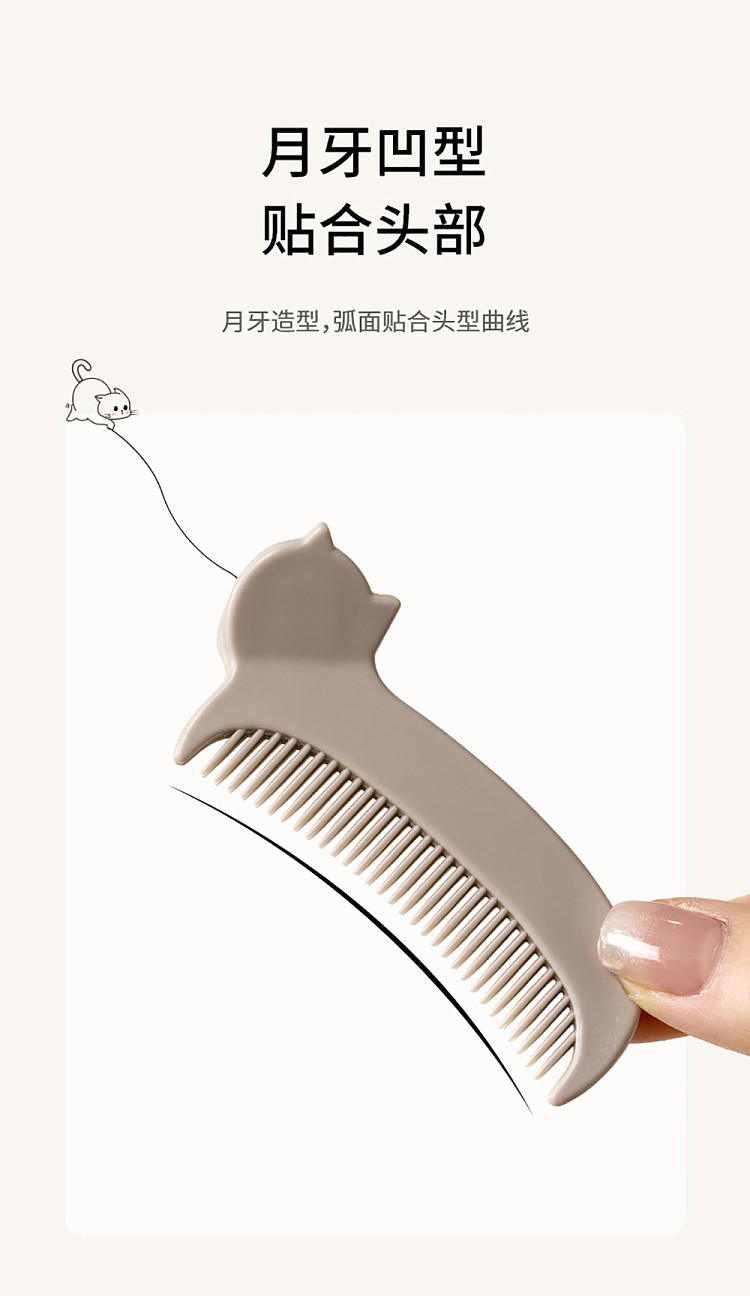 fasola-cat-hair-clip-comb-khaki-2pc-8