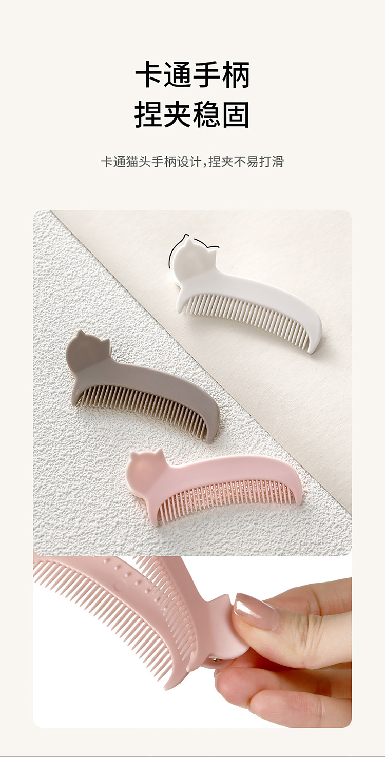 fasola-cat-hair-clip-comb-khaki-2pc-9