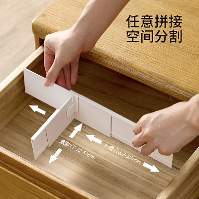 FaSoLa 伸缩抽屉隔板/多款可选