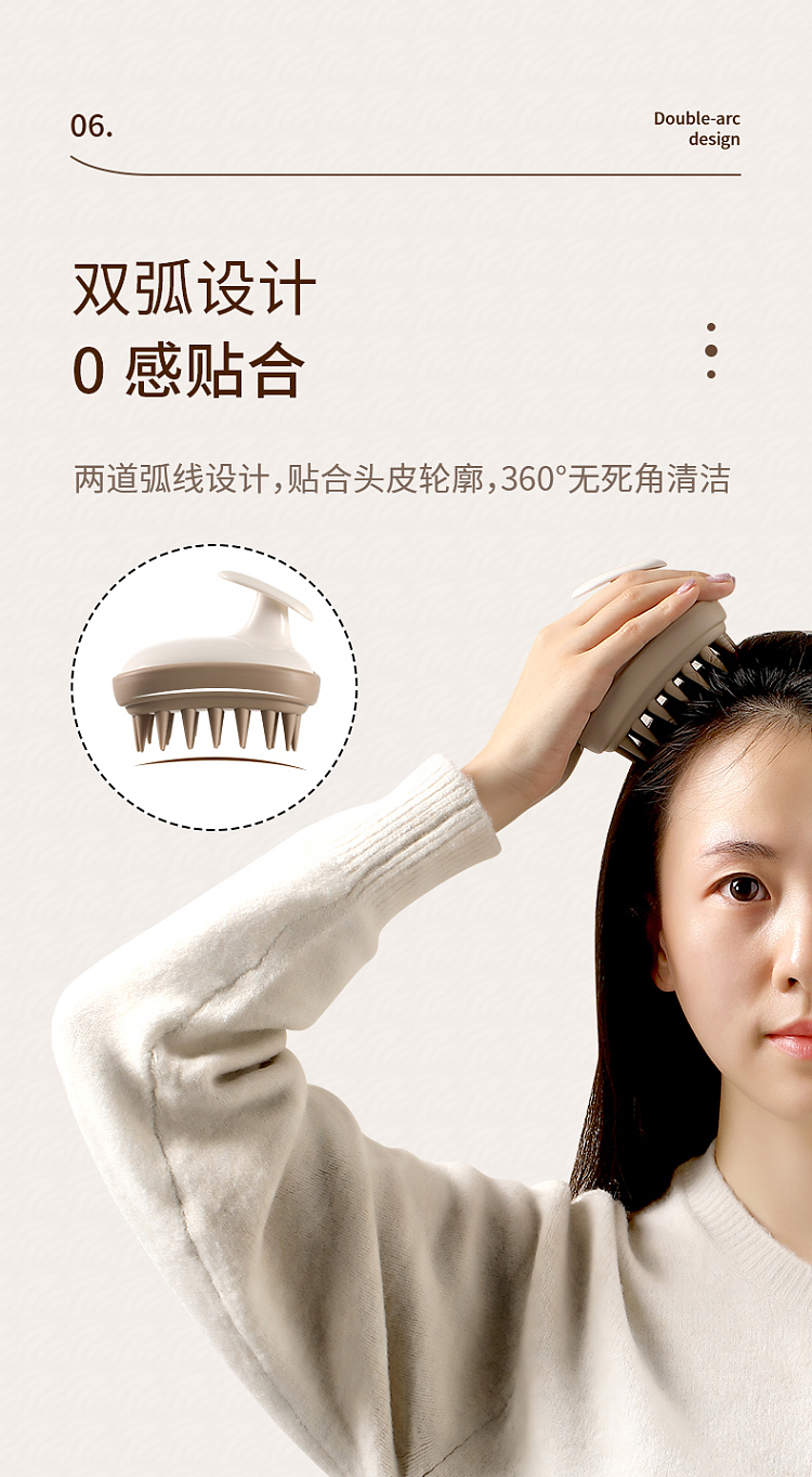 fasola-double-teeth-hair-washing-brush-currant-color-10