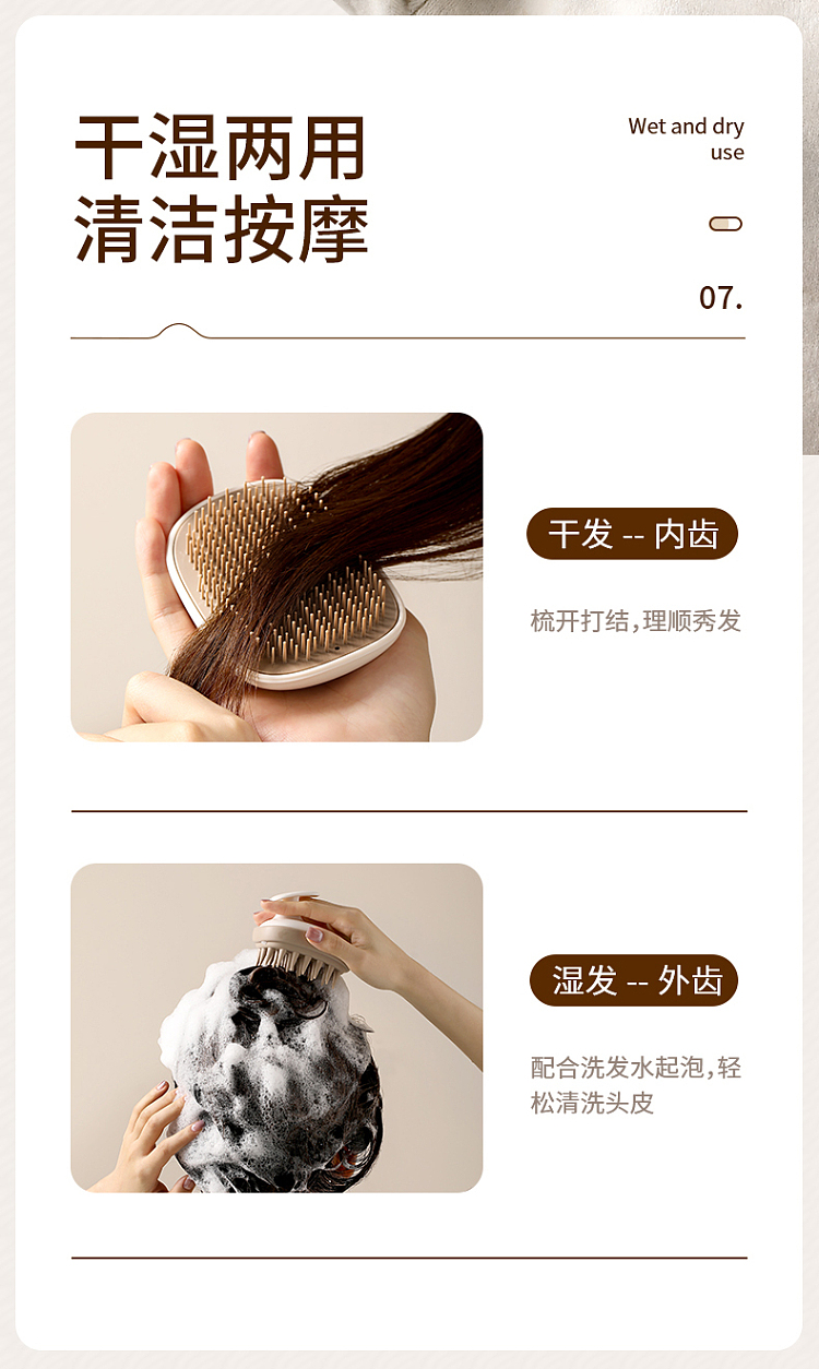 fasola-double-teeth-hair-washing-brush-currant-color-11