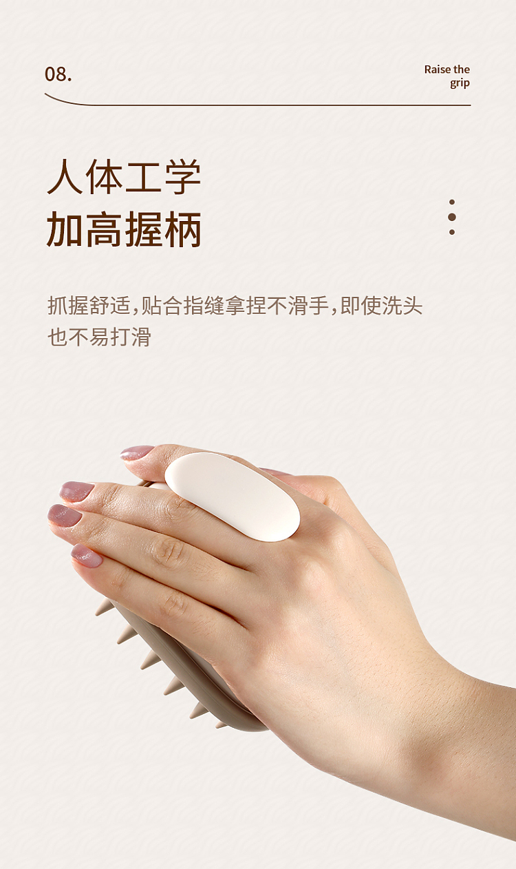 fasola-double-teeth-hair-washing-brush-currant-color-12