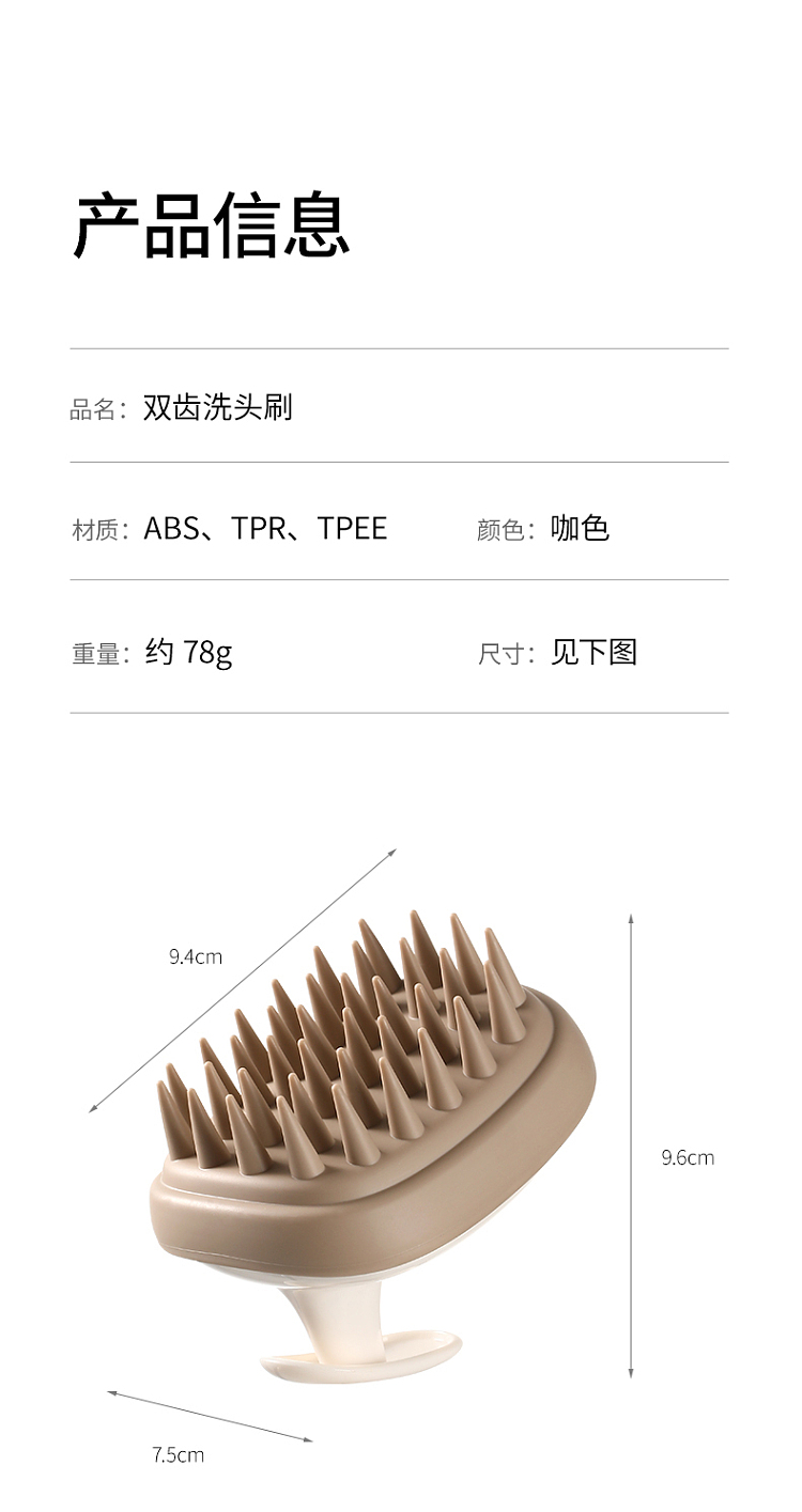fasola-double-teeth-hair-washing-brush-currant-color-16