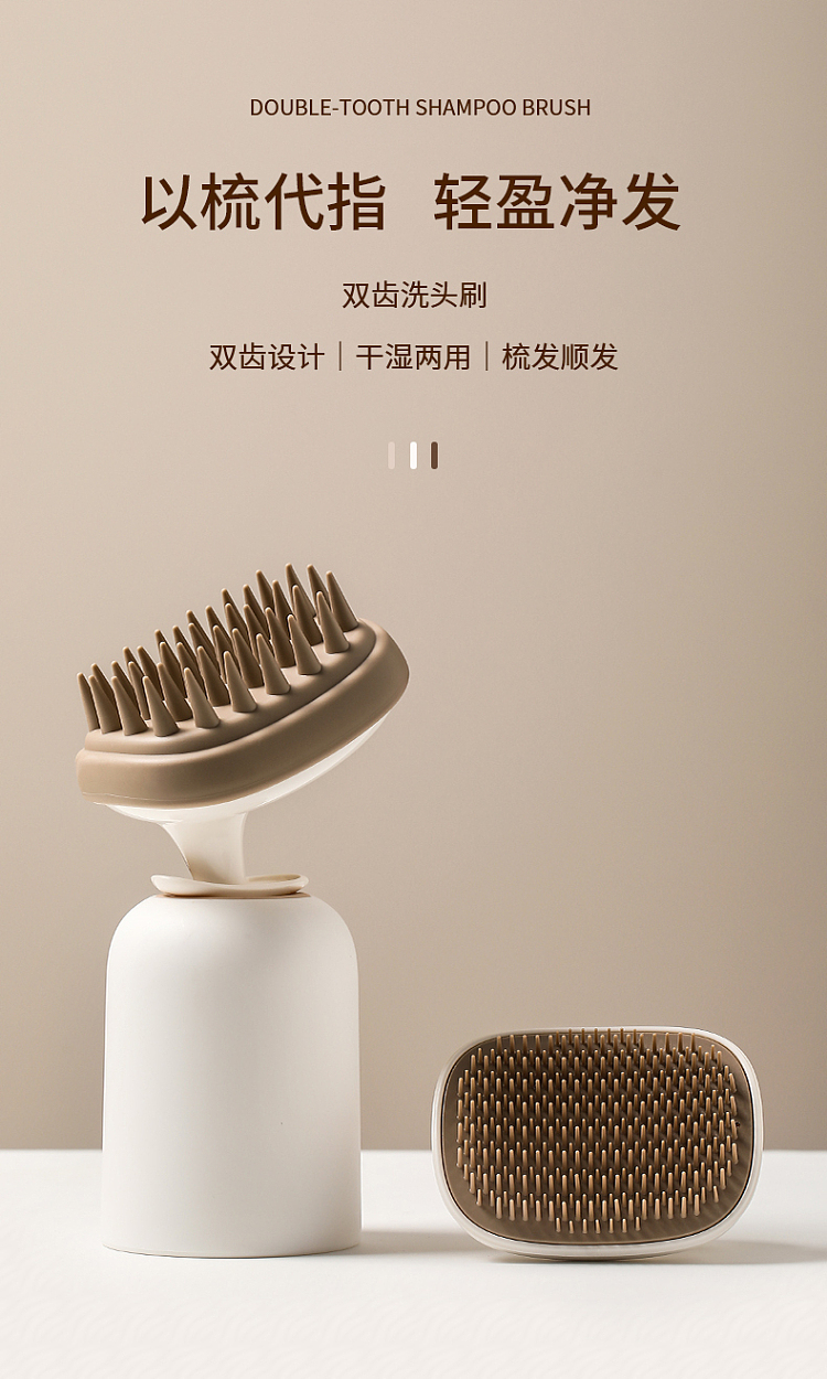 fasola-double-teeth-hair-washing-brush-currant-color-2