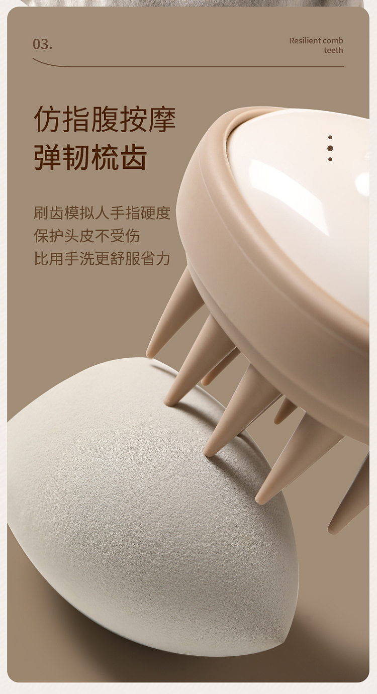 fasola-double-teeth-hair-washing-brush-currant-color-6