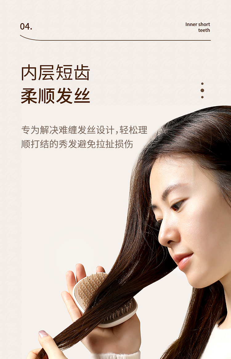 fasola-double-teeth-hair-washing-brush-currant-color-7