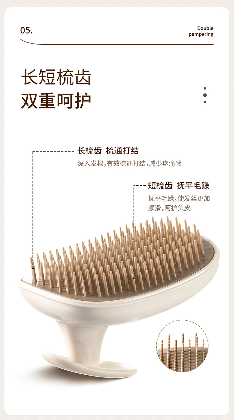 fasola-double-teeth-hair-washing-brush-currant-color-9