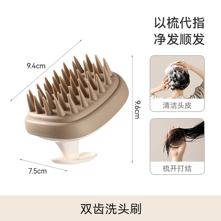 fasola-double-teeth-hair-washing-brush-currant-color-5