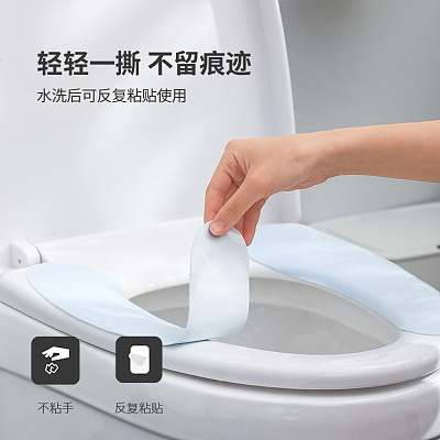 FaSoLa 无痕贴马桶垫 三对入