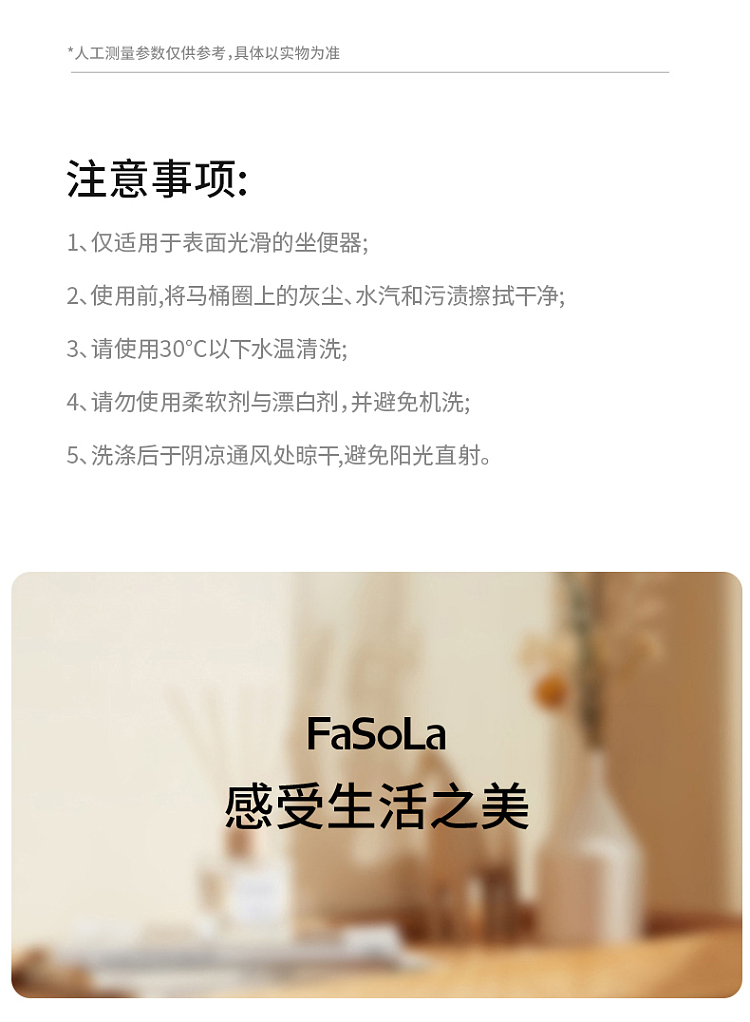 fasola-cloud-velvet-toilet-pad-blue-18