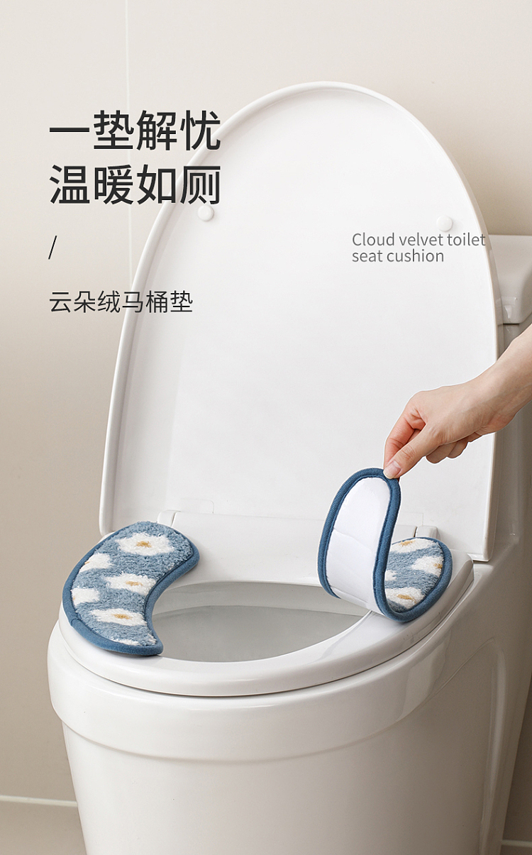 fasola-cloud-velvet-toilet-pad-blue-2