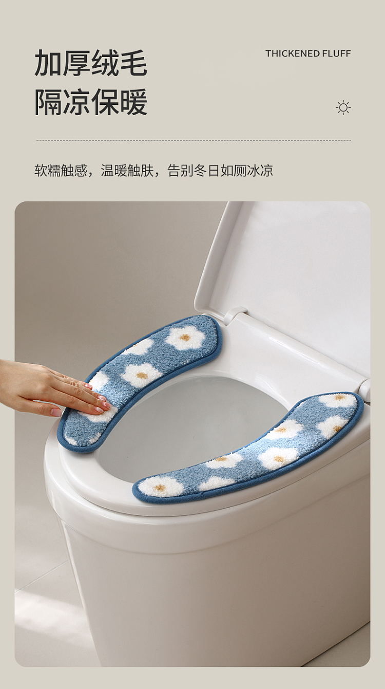 fasola-cloud-velvet-toilet-pad-blue-4
