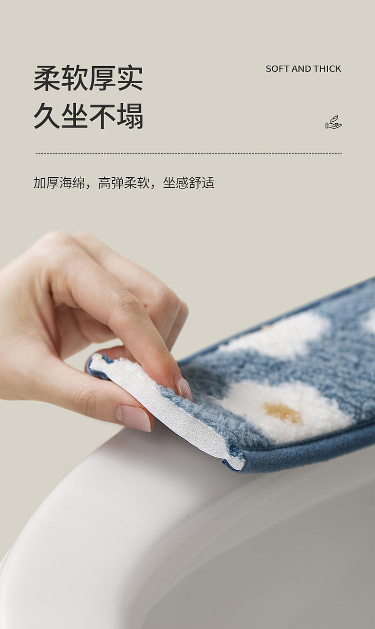 fasola-cloud-velvet-toilet-pad-blue-5