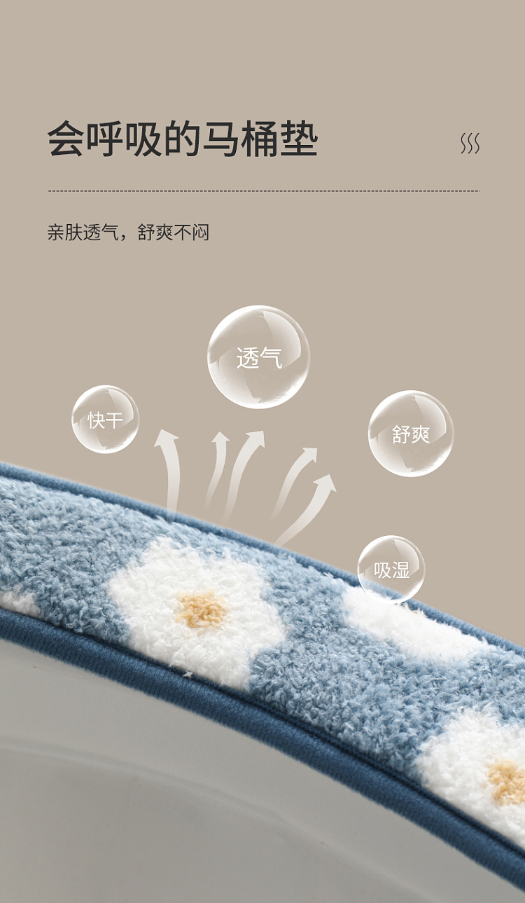 fasola-cloud-velvet-toilet-pad-blue-6