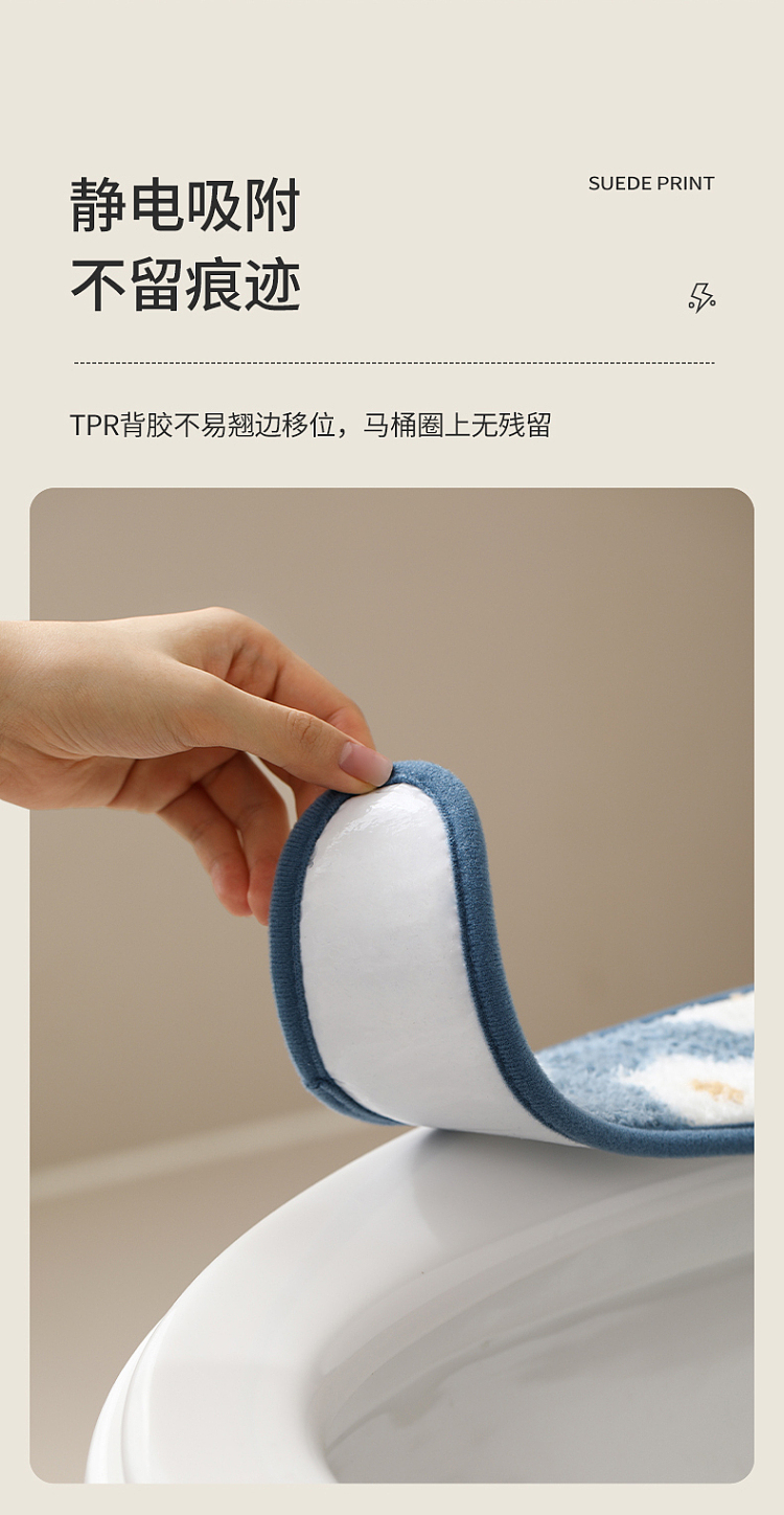 fasola-cloud-velvet-toilet-pad-blue-8