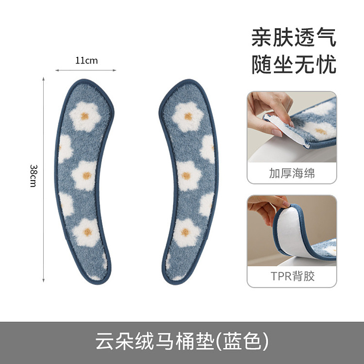 fasola-cloud-velvet-toilet-pad-blue-5