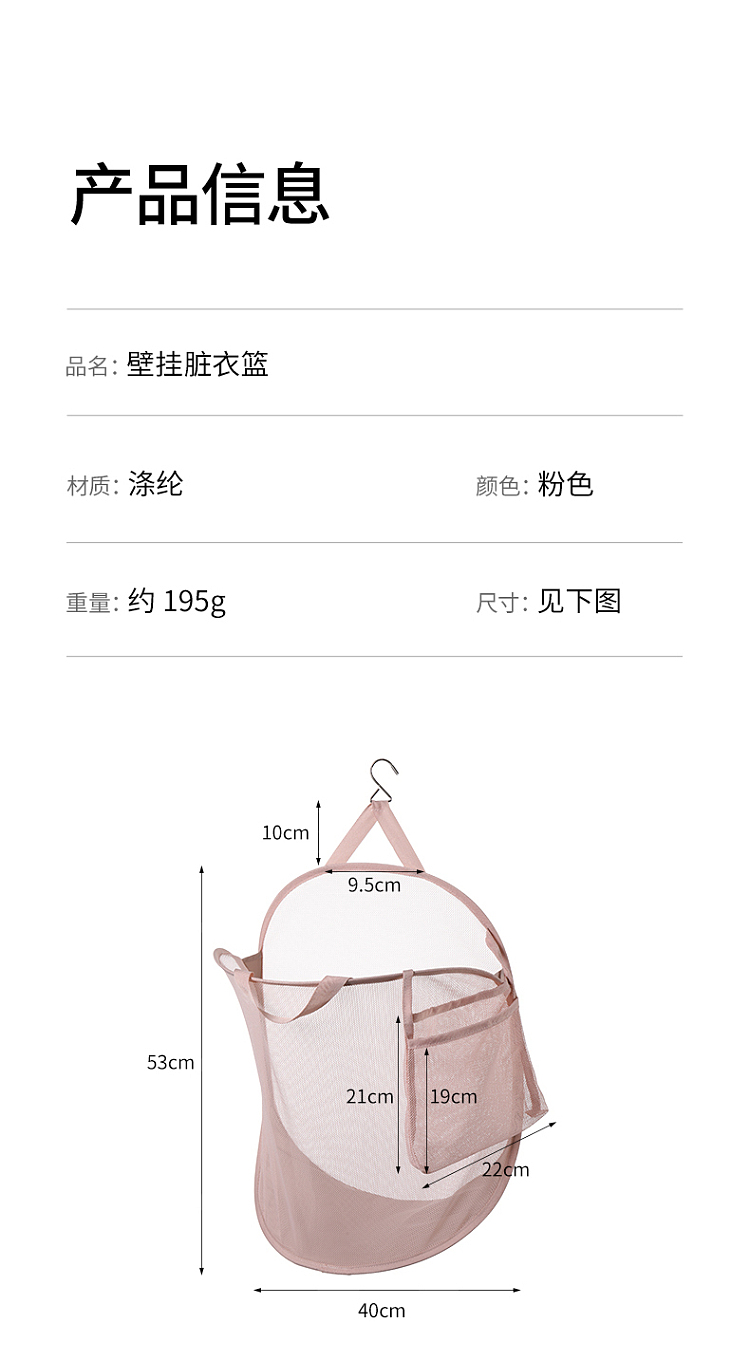 fasola-wall-mounted-dirty-laundry-basket-pink-16