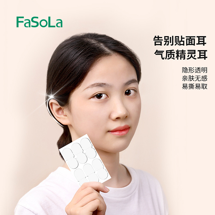 fasola-chip-genie-ear-stickers-clear-6-pairs-1