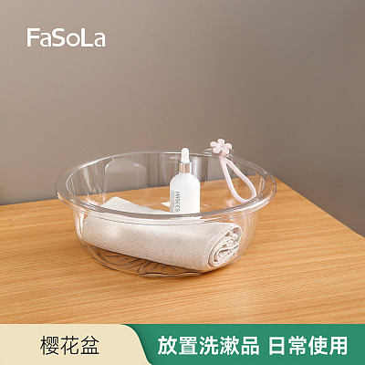 FaSoLa 樱花盆 透明