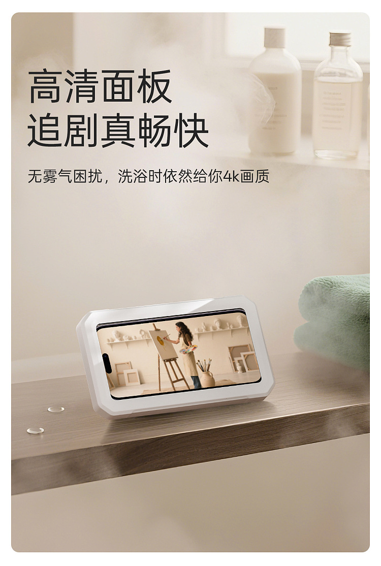 fasola-bathroom-waterproof-cell-phone-case-white-5