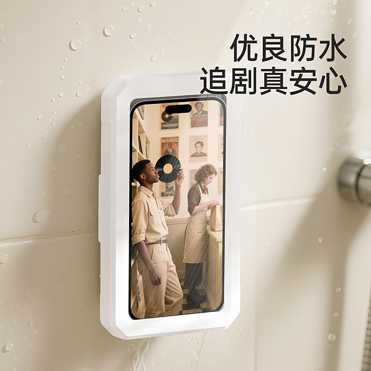 fasola-bathroom-waterproof-cell-phone-case-white-2