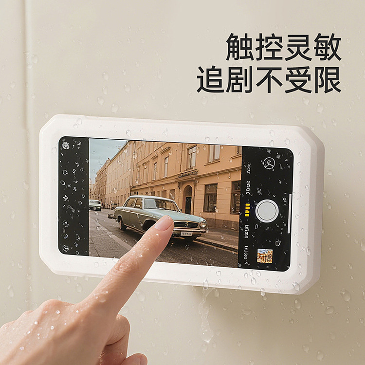 fasola-bathroom-waterproof-cell-phone-case-white-3