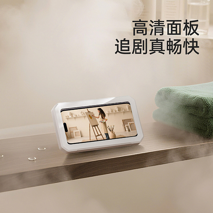fasola-bathroom-waterproof-cell-phone-case-white-4