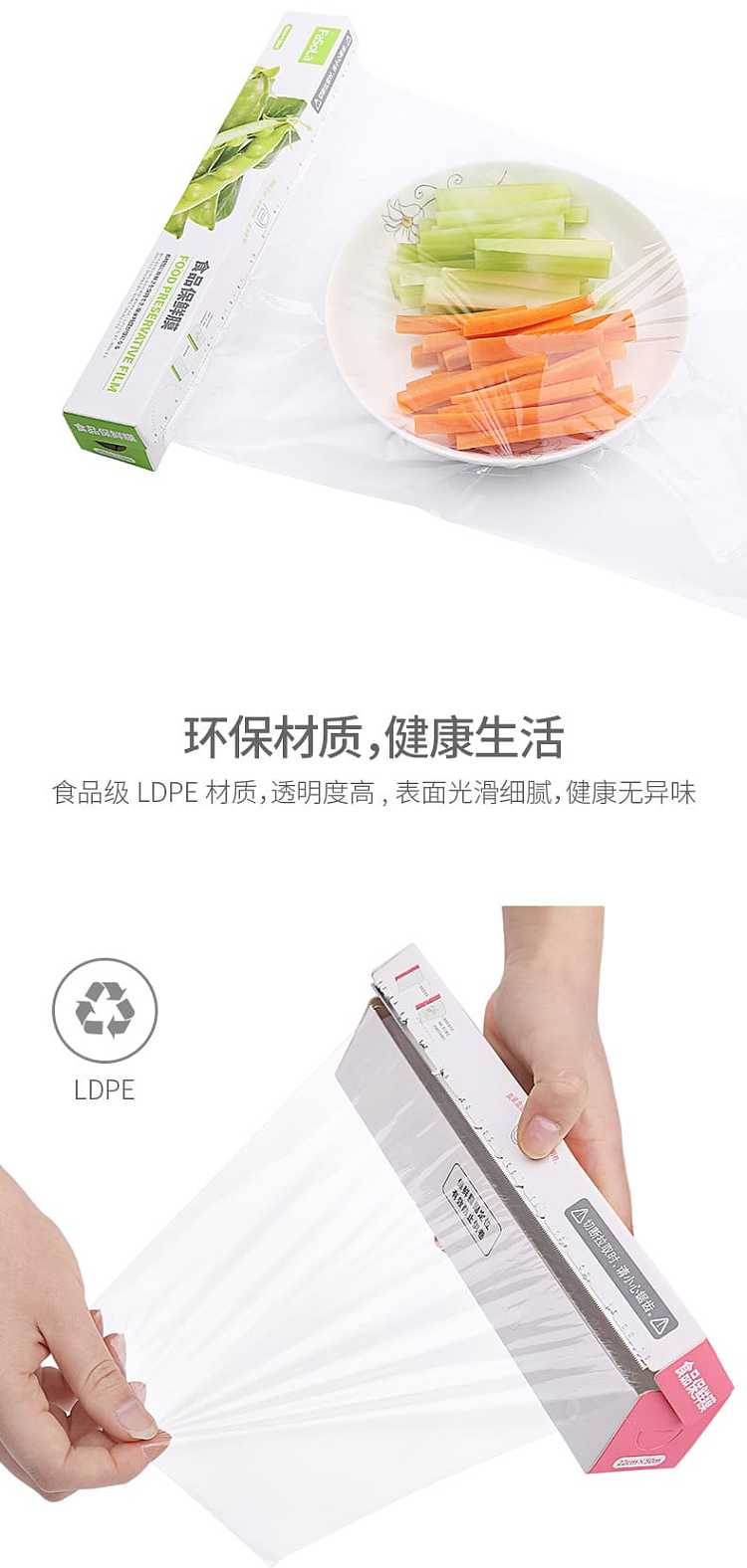 fasola-food-cling-wrap-large-3050cm-3