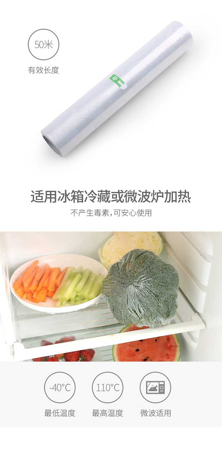 fasola-food-cling-wrap-large-3050cm-5