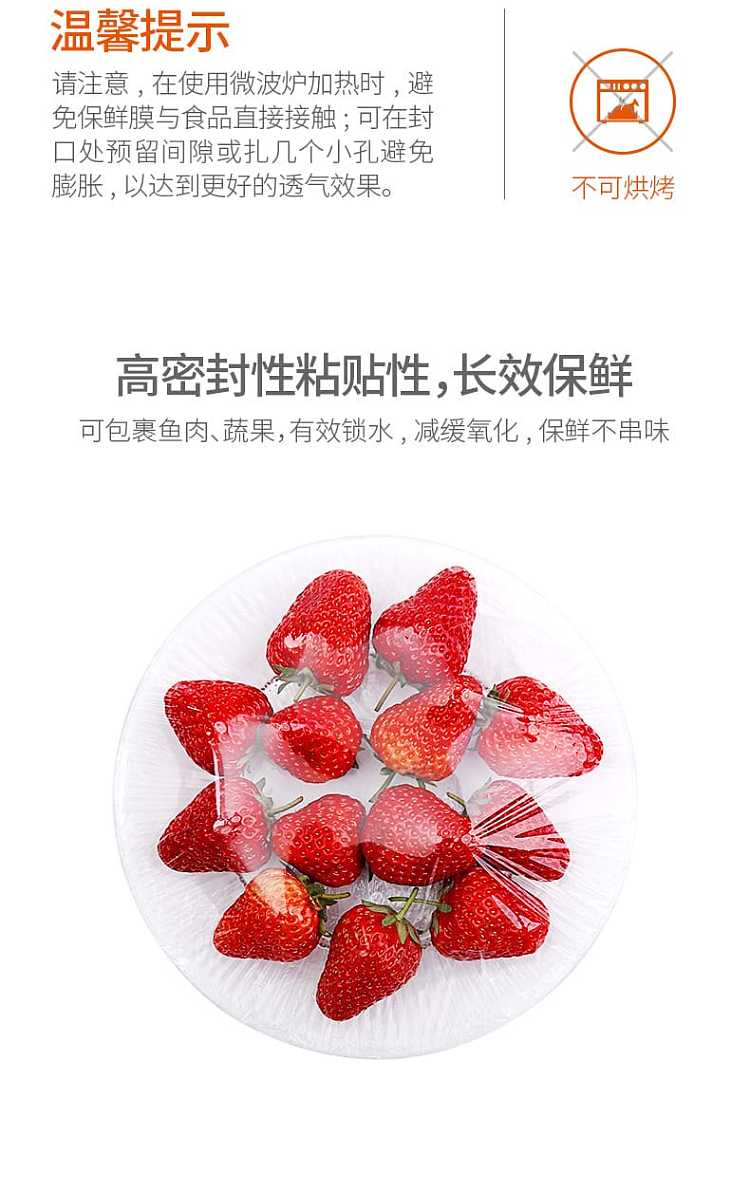 fasola-food-cling-wrap-large-3050cm-6
